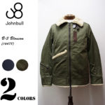 冬のカジュアルスタイルにピッタリなB-3ジャケット♪<br>JOHNBULL(ジョンブル) メンズ B-3 ミリタリーブルゾン 16478 フライトジャケット 送料無料