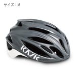 ラインナップでトップクラスの軽量性♪<br>KASK(カスク) RAPIDO ANT サイズM ヘルメット ロードバイク ヘルメット 送料無料