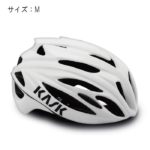 ラインナップでトップクラスの軽量性♪<br>KASK(カスク) RAPIDO ホワイト サイズM ヘルメット ロードバイク ヘルメット 送料無料