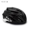 ラインナップでトップクラスの軽量性♪<br>KASK(カスク) RAPIDO ブラック サイズM ヘルメット ロードバイク ヘルメット 送料無料