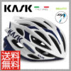 KASK独自の「UP＆DOWN SYSTEM」を採用♪<br>KASK(カスク) Helmet ヘルメット MOJITO モヒート ホワイトネイビーブルー M / L / XLサイズ 送料無料