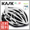 KASK独自の「UP＆DOWN SYSTEM」を採用♪<br>KASK(カスク) MOJITO モヒート ホワイトブラック ロードバイク ヘルメット 送料無料