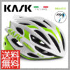 KASK独自の「UP＆DOWN SYSTEM」を採用♪<br>KASK(カスク) MOJITO モヒート ホワイトライム ロードバイク ヘルメット 送料無料