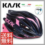 KASK独自の「UP＆DOWN SYSTEM」を採用♪<br>KASK(カスク) MOJITO モヒート ネイビーブルーピンク ロードバイク ヘルメット 送料無料