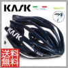 KASK独自の「UP＆DOWN SYSTEM」を採用♪<br>KASK(カスク) MOJITO モヒート ネイビーブルーホワイト ロードバイク ヘルメット 送料無料