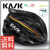 KASK独自の「UP＆DOWN SYSTEM」を採用♪<br>KASK(カスク) MOJITO モヒート ブラックIRIDE ロードバイク ヘルメット 送料無料