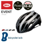 初めてのヘルメットとしても最適♪<br>BELL(ベル) 2017年モデル EVENT(イベント) ロードバイク ヘルメット 送料無料