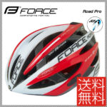 JCF公認 ロードバイク ヘルメット♪<br>FORCE(フォース) Road Pro ロードプロ ホワイトレッド ロードバイク ヘルメット 【JCF公認】 送料無料