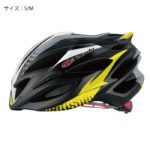 コンパクトでシャープなデザイン♪<br>OGK KABUTO(オージーケカブト) STEAIR(ステアー) チームマットイエロー S/M ロードバイク ヘルメット 送料無料