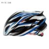 コンパクトでシャープなデザイン♪<br>OGK KABUTO(オージーケカブト) STEAIR(ステアー) スポーツブルー S/M ロードバイク ヘルメット 送料無料