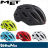 MET(メット) イドロ ロードバイク ヘルメット 送料無料