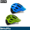 可動が可能なフロントバイザー♪<br>KASK(カスク) REX ロードバイク ヘルメット 送料無料