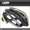 CE認定ヘルメットでは最軽量クラス♪<br>LAZER(レイザー) Z1 バニラグレー ロードバイク ヘルメット 送料無料