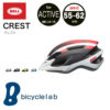 値段に勝るクオリティー♪<br>BELL(ベル) CREST クレスト ロードバイク ヘルメット 送料無料