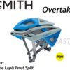 2017年モデル 安全性をさらに高めるMIPS搭載モデル♪<br>SMITH(スミス) Overtake Mips搭載 Mat lapis Front Split ロードバイク ヘルメット 送料無料
