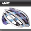 CE認定ヘルメットでは最軽量クラス♪<br>LAZER(レイザー) Z1 ブルーシルバー ロードバイク ヘルメット 送料無料