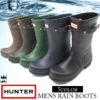 シンプルなデザインとカラー♪<br>HUNTER(ハンター) メンズ MFS9000 レインブーツ 長靴 ラバーブーツ 5色 送料無料