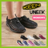 革命的かつユニークなフットウェア♪<br>KEEN(キーン) UNEEK ユニーク サンダル 靴 ウィメンズ レディース 女性 送料無料