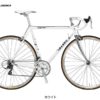 2017年モデル♪<br>BASSO（バッソ） GAPギャップ 1977（2x8s）ロードバイク 自転車 完成車