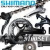 2017年モデル♪<br>SHIMANO(シマノ) DURA-ACE R9100 コンポーネント 8点セット 自転車 ロードバイク 送料無料