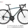 2017年モデル♪<br>ANCHOR(アンカー) RL6 EQUIPE （105 2x11s） ロードバイク 完成車 自転車 ブリヂストンアンカー BRIDGESTONE