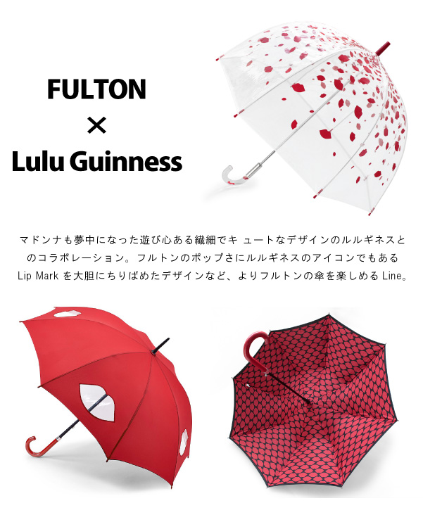 大人気ブランド『Lulu Guinness』とのコラボライン♪FULTON(フルトン 