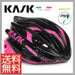 KASK独自の「UP＆DOWN SYSTEM」を採用♪<br>KASK(カスク) Helmet ヘルメット MOJITO モヒート ブラックフクシャ 送料無料