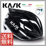 KASK独自の「UP＆DOWN SYSTEM」を採用♪<br>KASK(カスク) Helmet ヘルメット MOJITO モヒート ブラックホワイト M / L / XLサイズ 送料無料