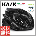 KASK独自の「UP＆DOWN SYSTEM」を採用♪<br>KASK(カスク) MOJITO モヒート ブラックアンスラサイト ロードバイク ヘルメット 送料無料