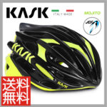 KASK独自の「UP＆DOWN SYSTEM」を採用♪<br>KASK(カスク) MOJITO モヒート ブラックイエローフルオ ロードバイク ヘルメット 送料無料