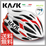 KASK独自の「UP＆DOWN SYSTEM」を採用♪<br>KASK(カスク) MOJITO モヒート ホワイトレッド ロードバイク ヘルメット 送料無料