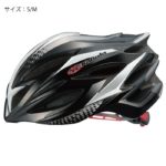 コンパクトでシャープなデザイン♪<br>OGK KABUTO(オージーケカブト) STEAIR(ステアー) チームブラック S/M ロードバイク ヘルメット 送料無料