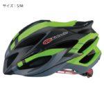 コンパクトでシャープなデザイン♪<br>OGK KABUTO(オージーケカブト) STEAIR(ステアー) インパクトグリーン S/M ロードバイク ヘルメット 送料無料