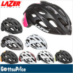お手頃価格の軽量ロード向けヘルメット♪<br>LAZER(レイザー) ブレイド Blade ロードバイク ヘルメット 送料無料