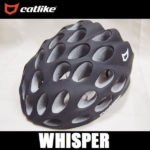 JCF公認ヘルメット♪<br>CATLIKE(カットライク) WHISPER ウィスパー 自転車 ロードバイク ヘルメット マットブラック/ホワイトロゴ