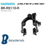 ダイレクトマウント対応 リアのみ♪<br>SHIMANO(シマノ) DURA-ACE デュラエース BR-R9110-R リア用 ダイレクトマウント キャリパーブレーキ ロードバイク
