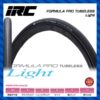 扱いやすさと耐パンク性が向上した最軽量・最速のロードチューブレスタイヤ♪<br>IRC(アイアールシー) FORMULA PRO TUBELESS Light フォーミュラプロ チューブレスライト チューブレスタイヤ